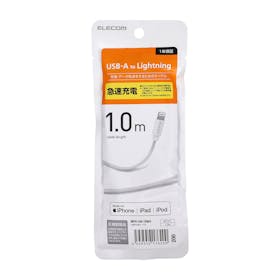 エレコム スタンダードLightningケーブル MPA-UAL10WHを検証レビュー!Type-A ライトニングケーブルの選び方も紹介 4