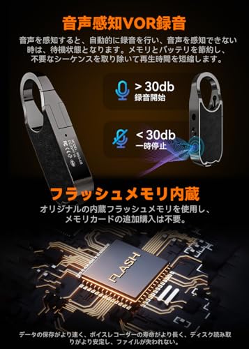 ボイスレコーダー 5