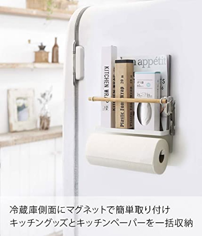 マグネットキッチンペーパー&ラップホルダー トスカ 2