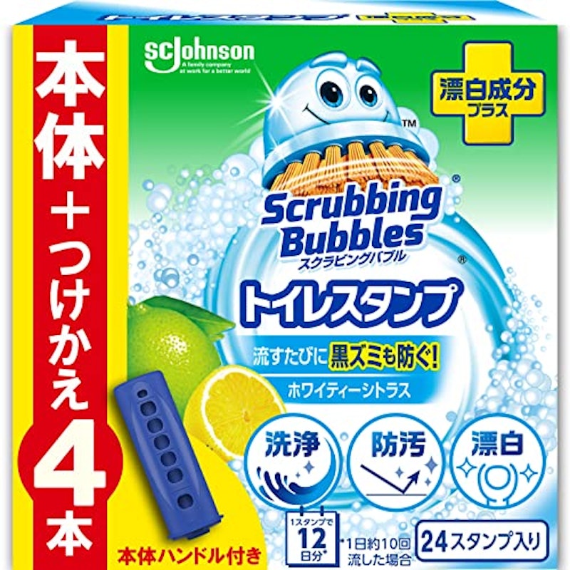 トイレスタンプ 漂白成分プラス 1
