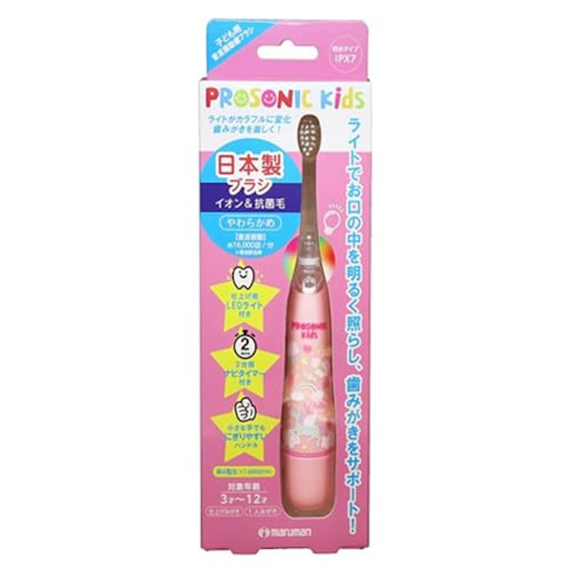 子ども用音波振動歯ブラシ 1