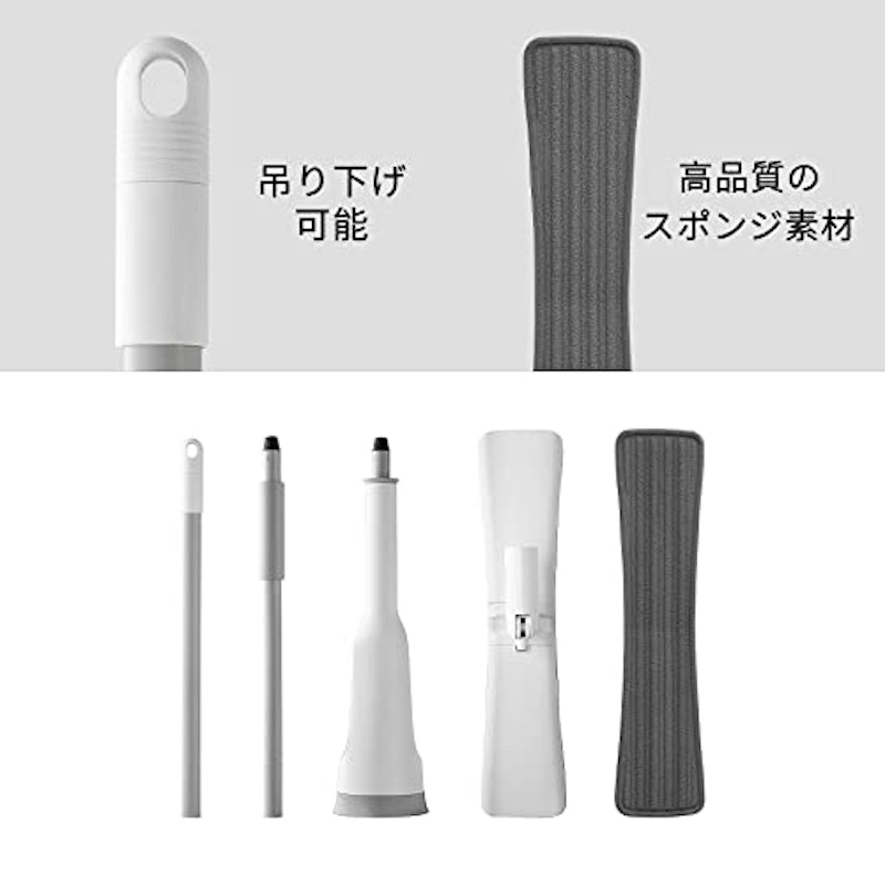スポンジモップ 2