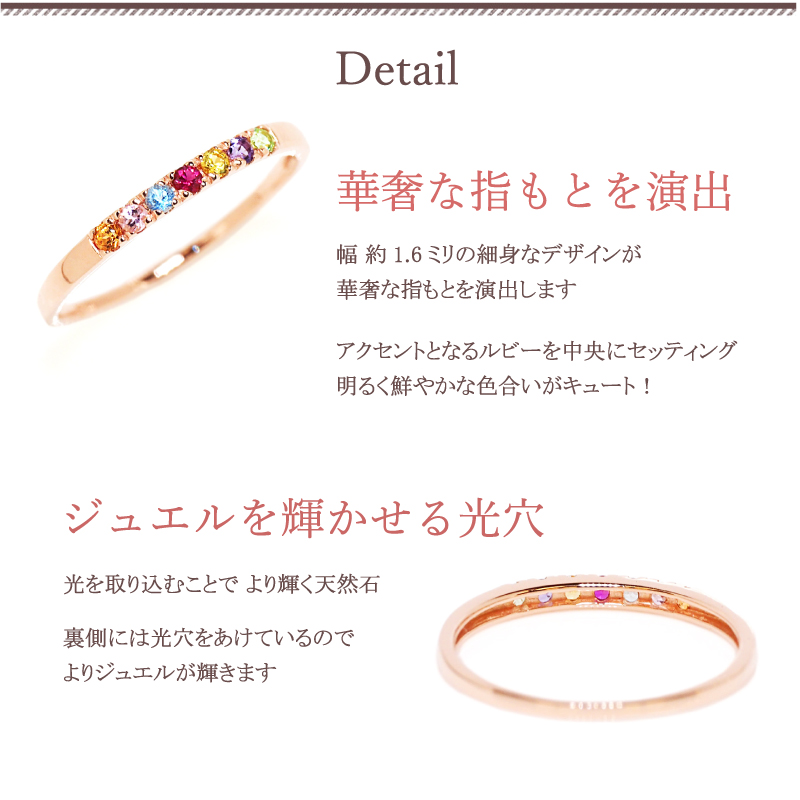 トロピカルアミュレット ピンキーリング Tropical Amulet 5