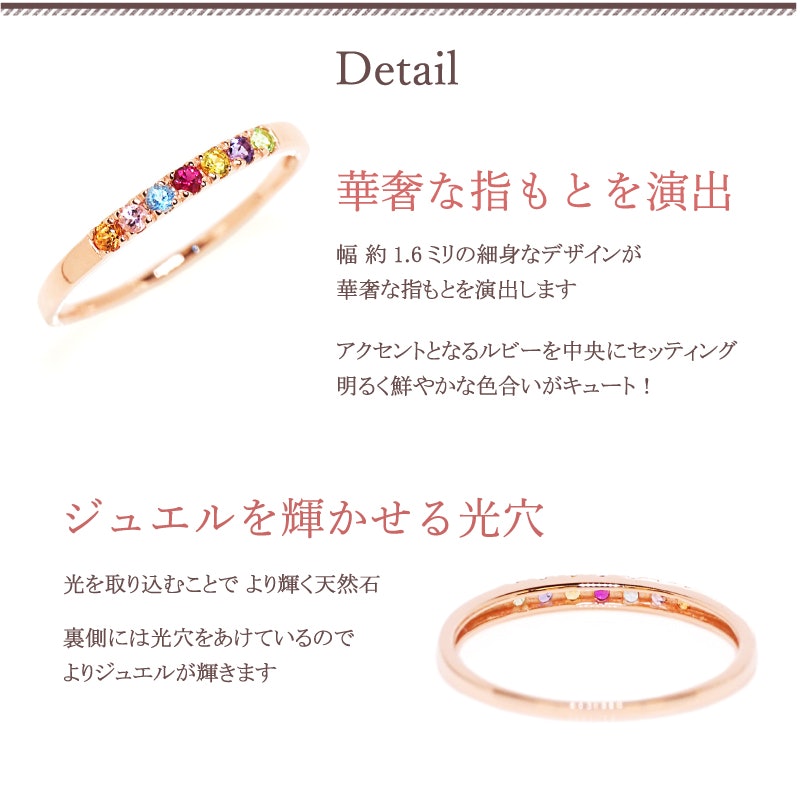 トロピカルアミュレット ピンキーリング Tropical Amulet 5