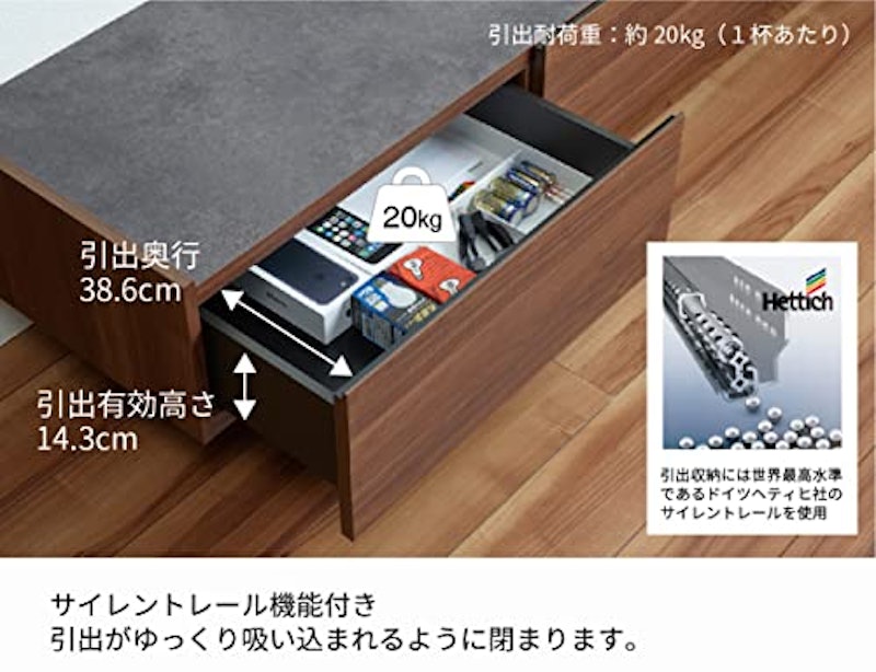 テレビボード WVシリーズ 7