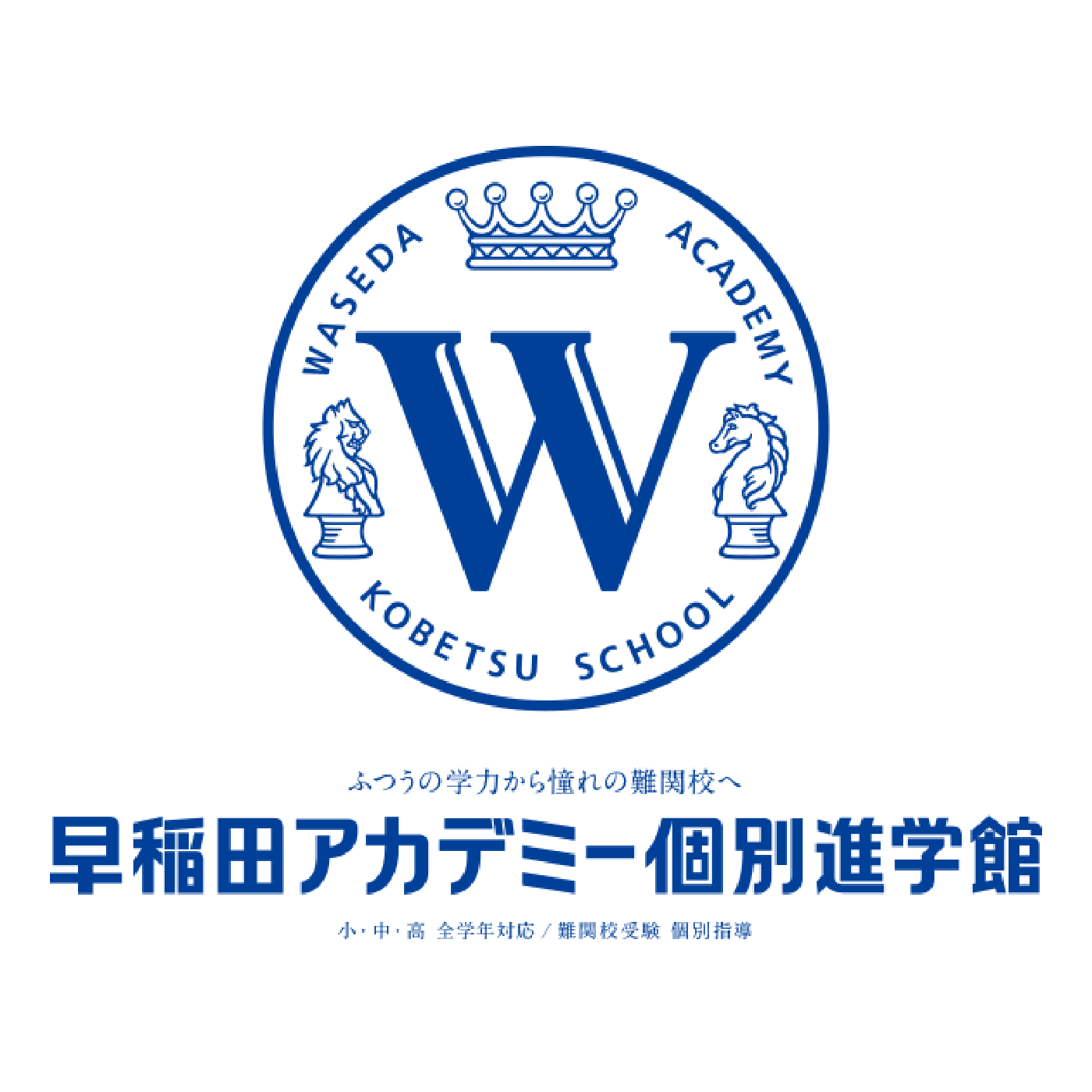 徹底比較 中学受験塾のおすすめ人気ランキング28選 21年最新版 Mybest