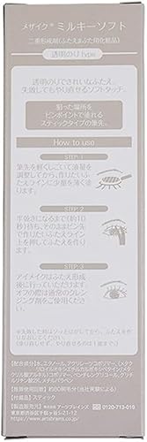 ミルキー ソフト 透明のりタイプ 2