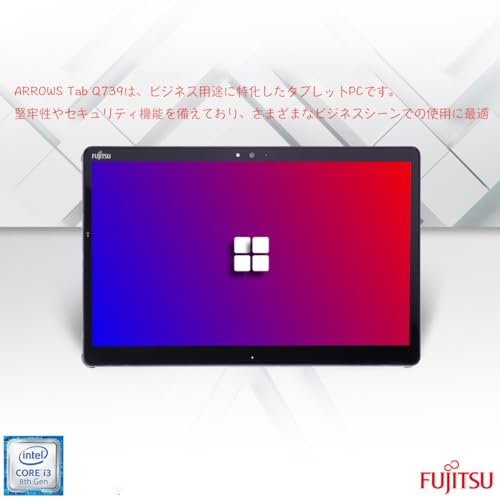 ARROWS タブレット 2