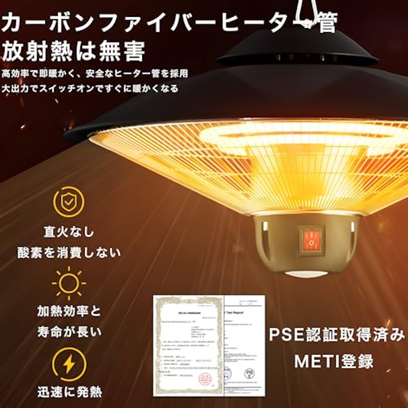 ハロゲンヒーター 2