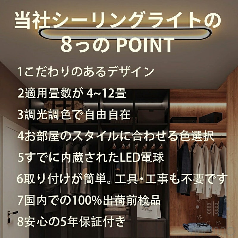 シーリングライト 5