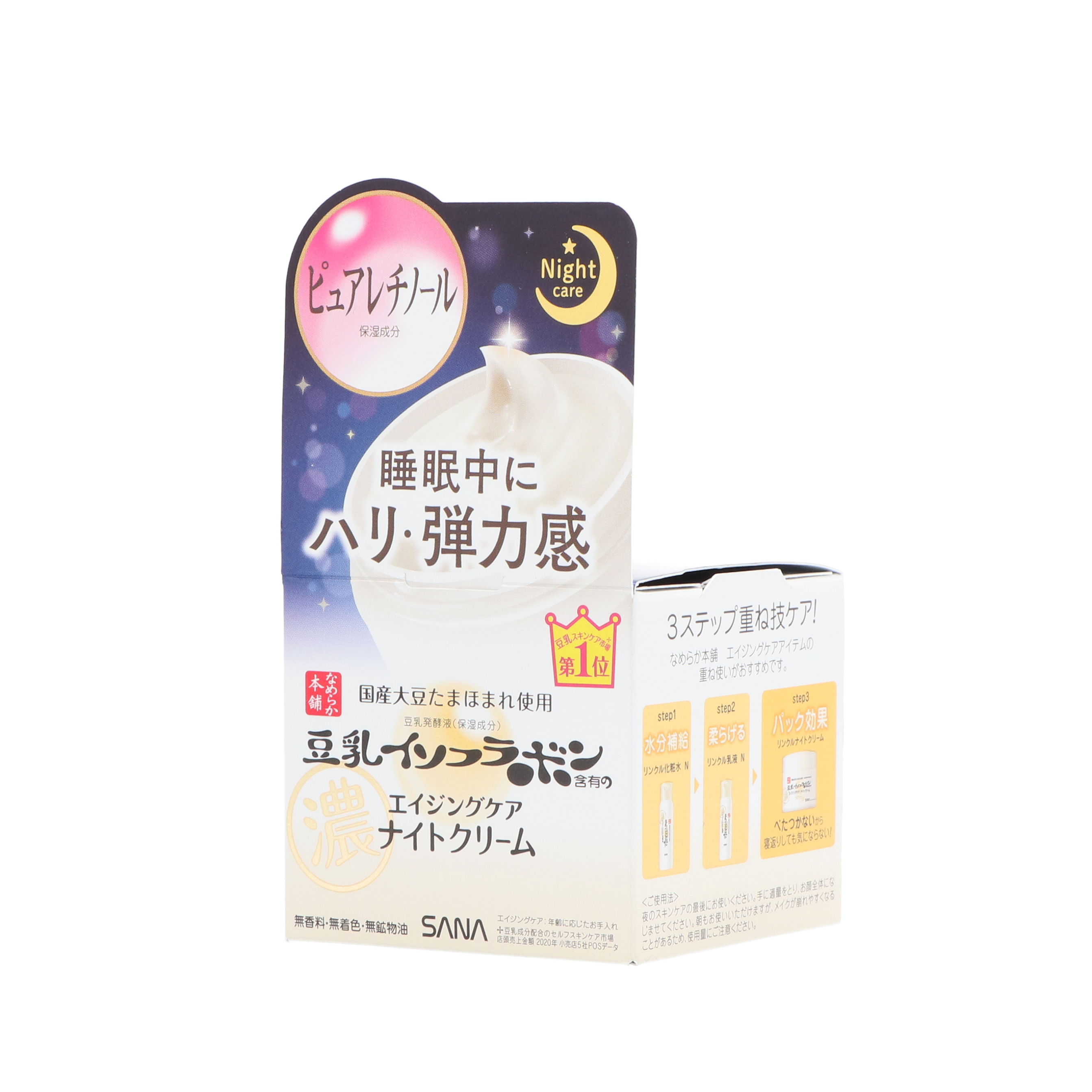 Amazon | &be (アンドビー) VAクリーム 30g / ビタミンA