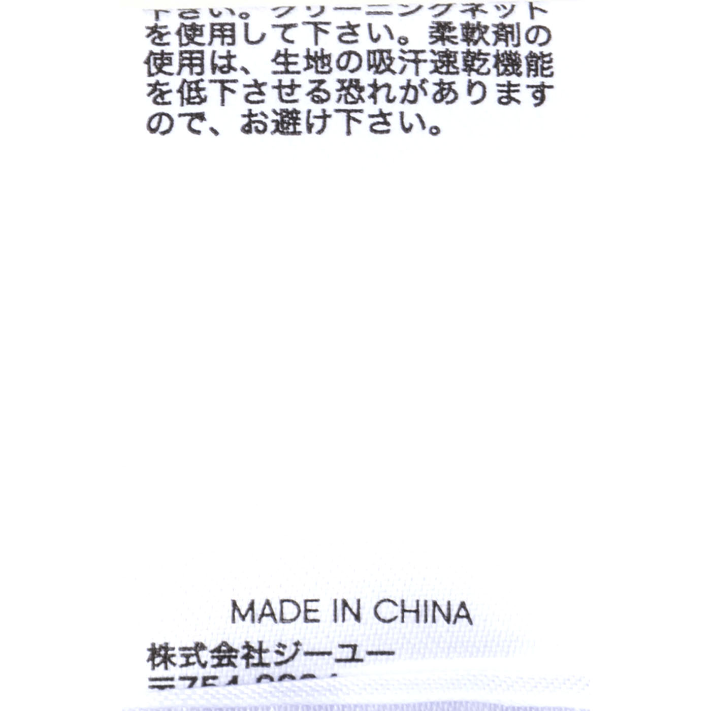 GU アクティブブラGA 351241を検証レビュー！スポーツブラの選び方も紹介 4