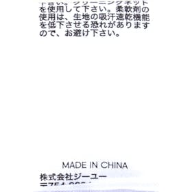 GU アクティブブラGA 351241を検証レビュー!スポーツブラの選び方も紹介 4
