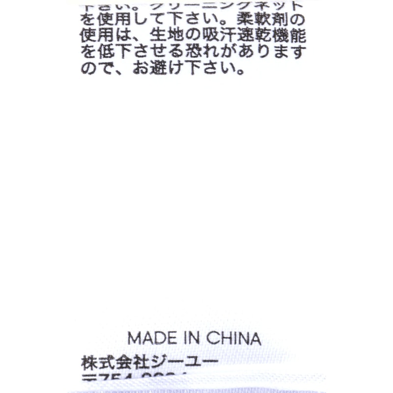 アクティブブラGA 4
