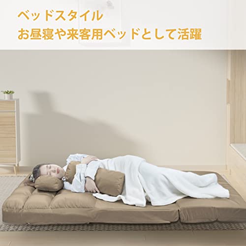 座椅子 ソファーベッド2人掛け 4
