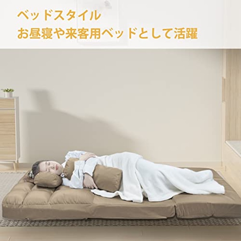座椅子 ソファーベッド2人掛け 4