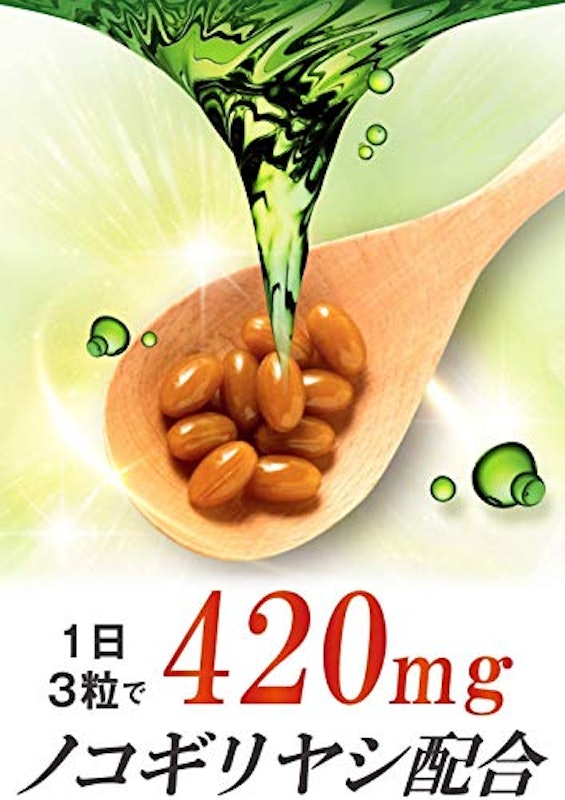 贅沢ノコギリヤシ420 3