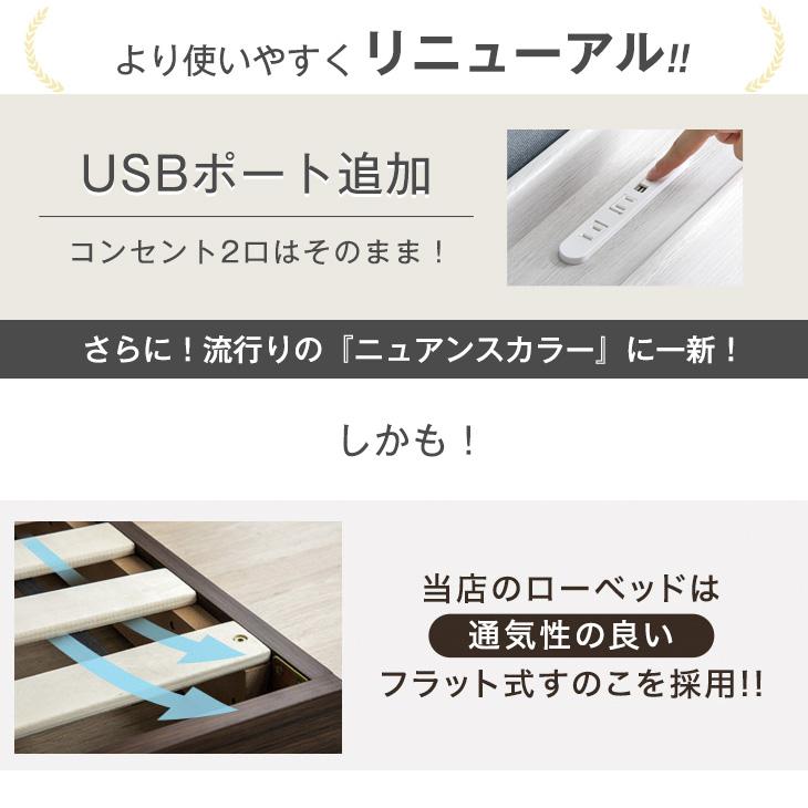 すのこベッド 3
