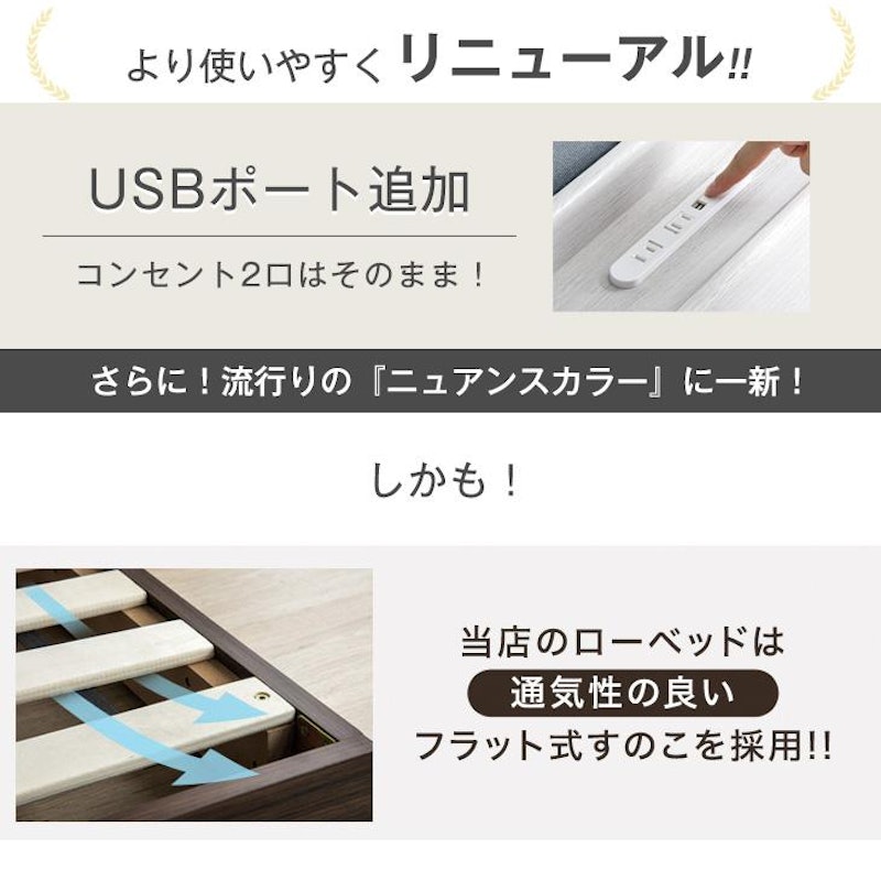 すのこベッド 3