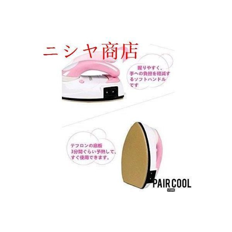パッチワーク アイロン 3