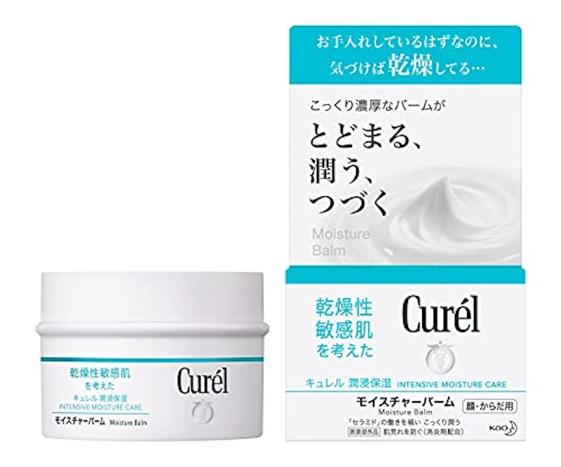 モイスチャーバーム ジャー 1