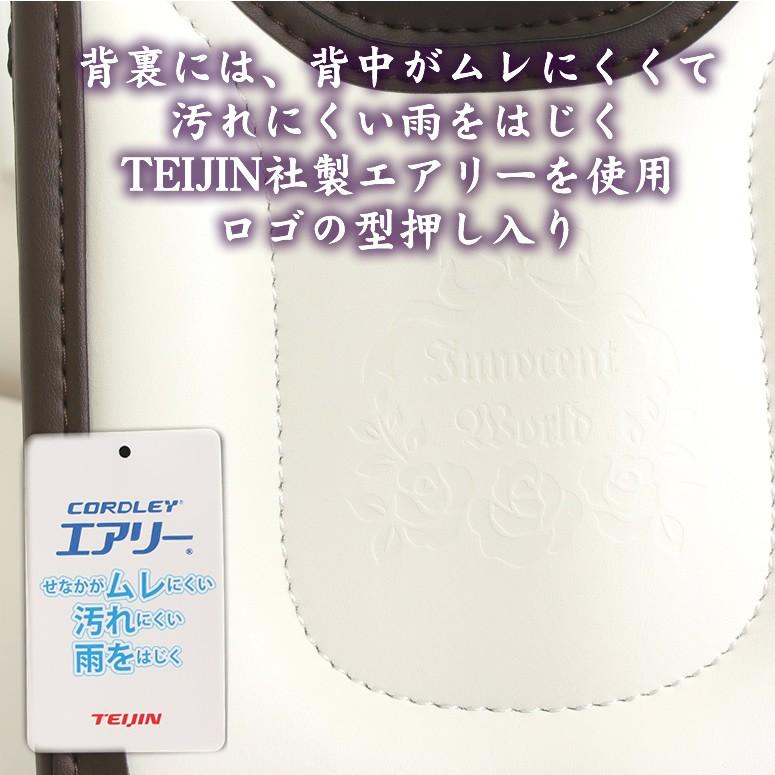 イノセントワールド ランドセル ヴァイオリン 8