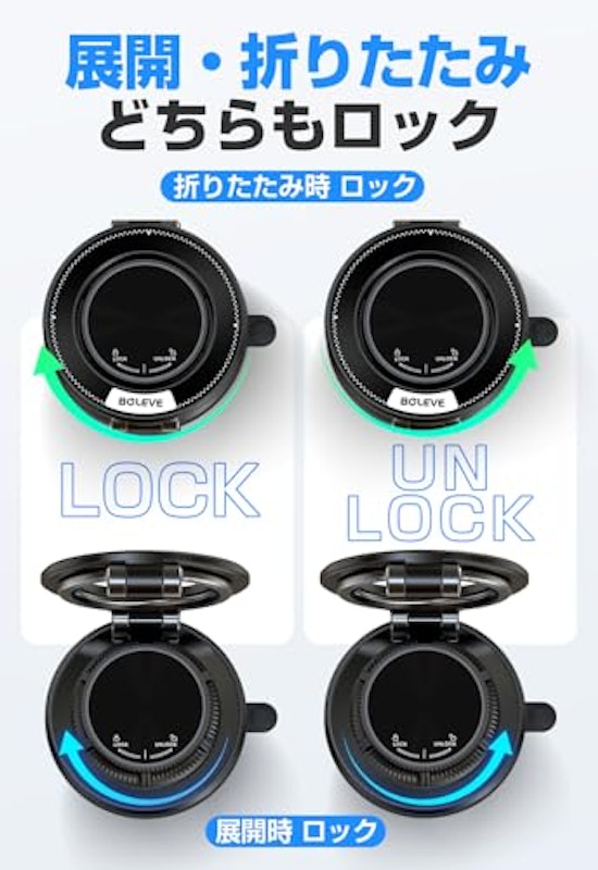 スマホホルダー 3
