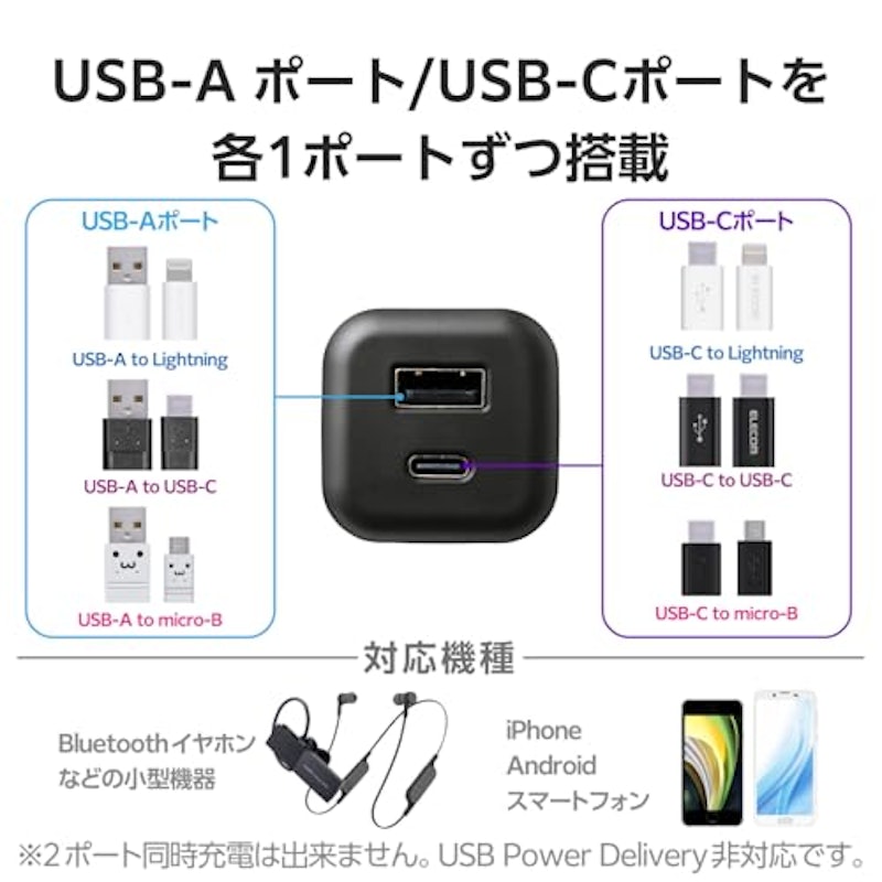 乾電池式モバイルバッテリー 7