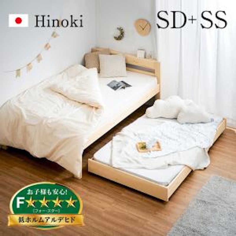 親子ベッド Hinoki 2