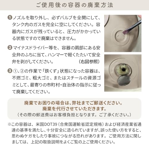 風船用 ヘリウムガス 6