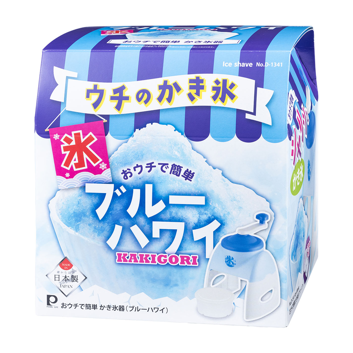 おウチで簡単 かき氷器 5