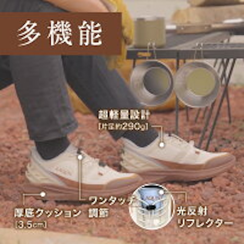 LAQUN ハンズフリーシューズ 2