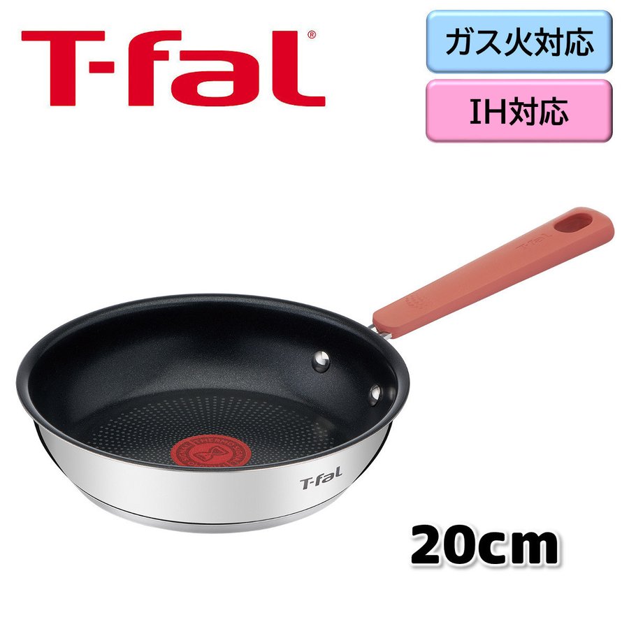 新品★ティファール フライパン 22cm+26cm ステンレス グレース ティファール ステンレス グレース フライパン 22cm 26cm ステンレス