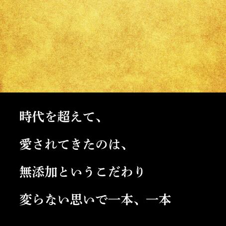 無添加ソーセージ 5
