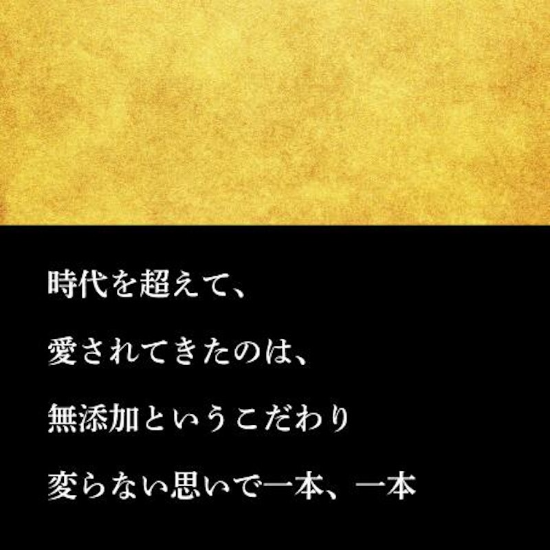 無添加ソーセージ 5