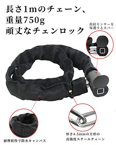 チェーンロック 5