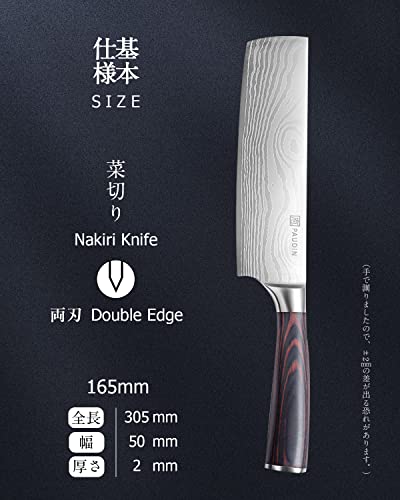 菜切り包丁 2