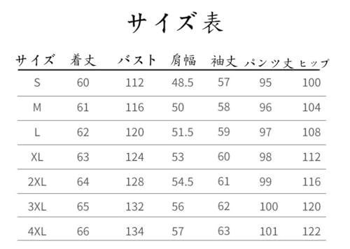 スウェット 上下 セット 5