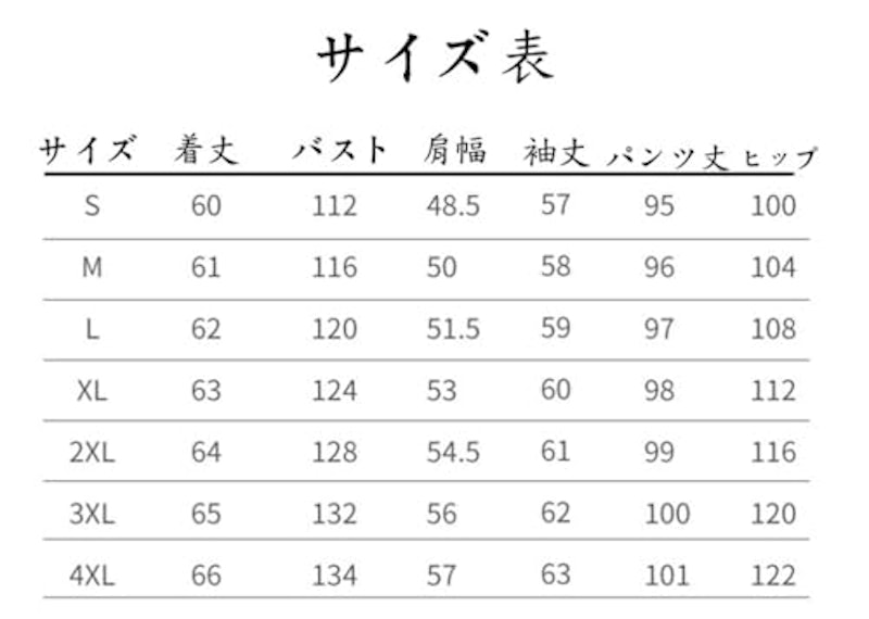 スウェット 上下 セット 5