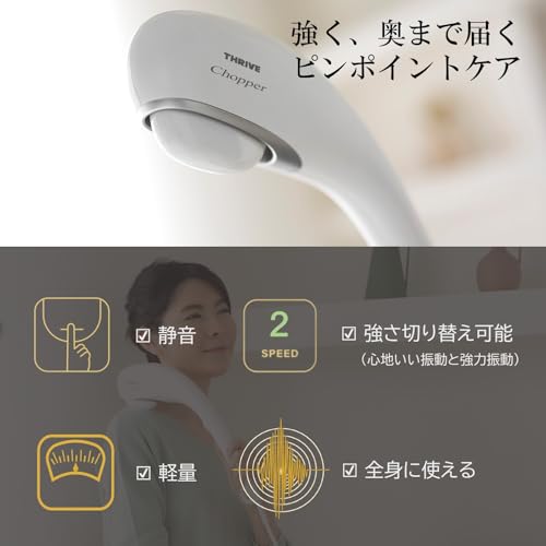 ハンディマッサージャー 6