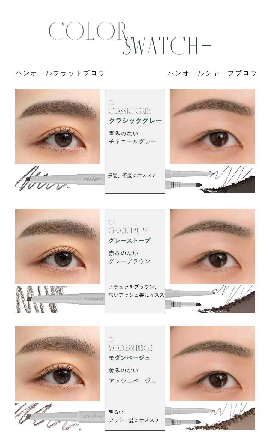 赤いアイブロウのおすすめ人気ランキング【2026年】 | マイベスト