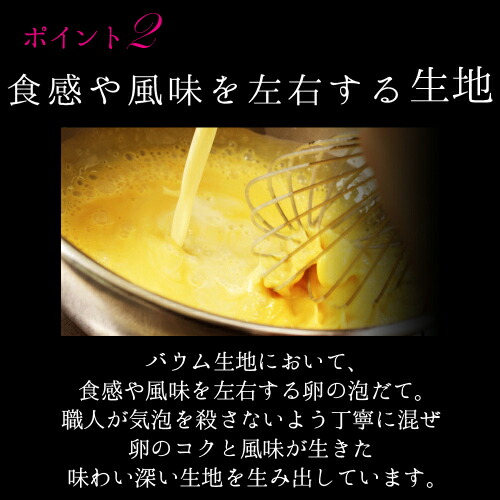 マダムブリュレ 7