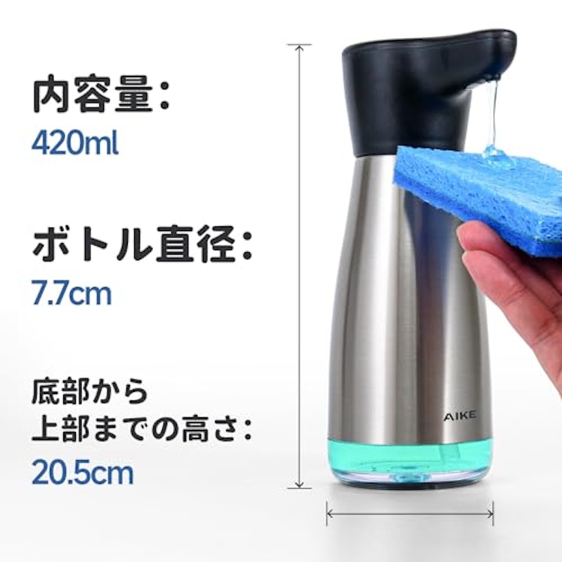 自動ソープディスペンサー 4