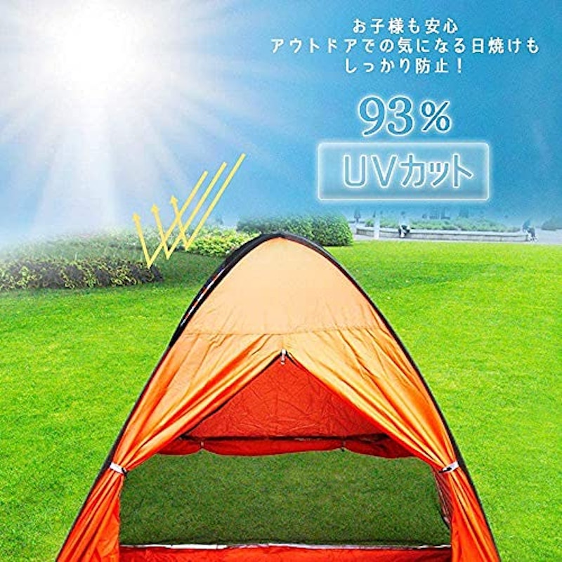 ポップアップテント 4
