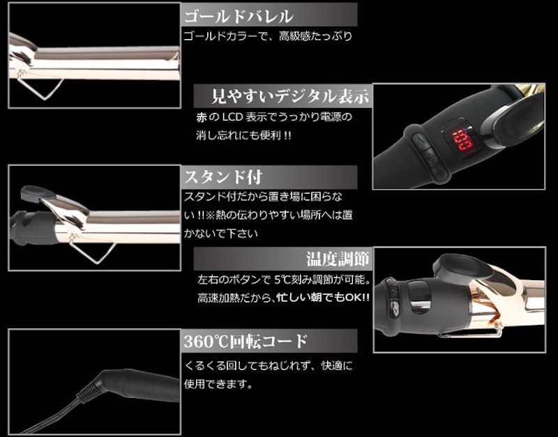 ゴールドメッキ カールアイロン 3