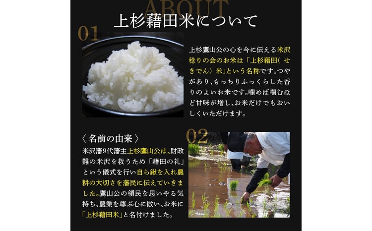 雪若丸 玄米 2