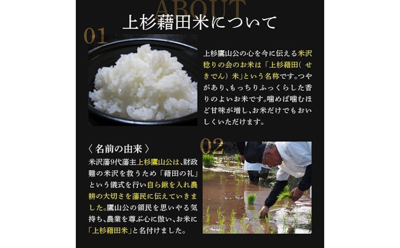 雪若丸 玄米 2