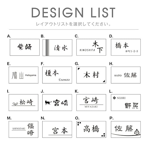 ステンレス表札 陶化木白タイル 5