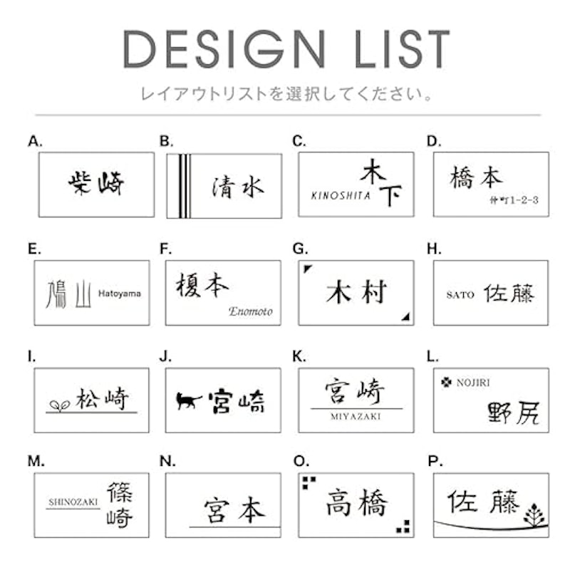ステンレス表札 陶化木白タイル 5