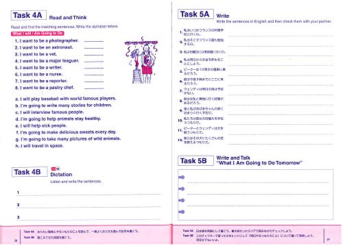 Grammaring 体験型英文法3 動詞の時制編 5